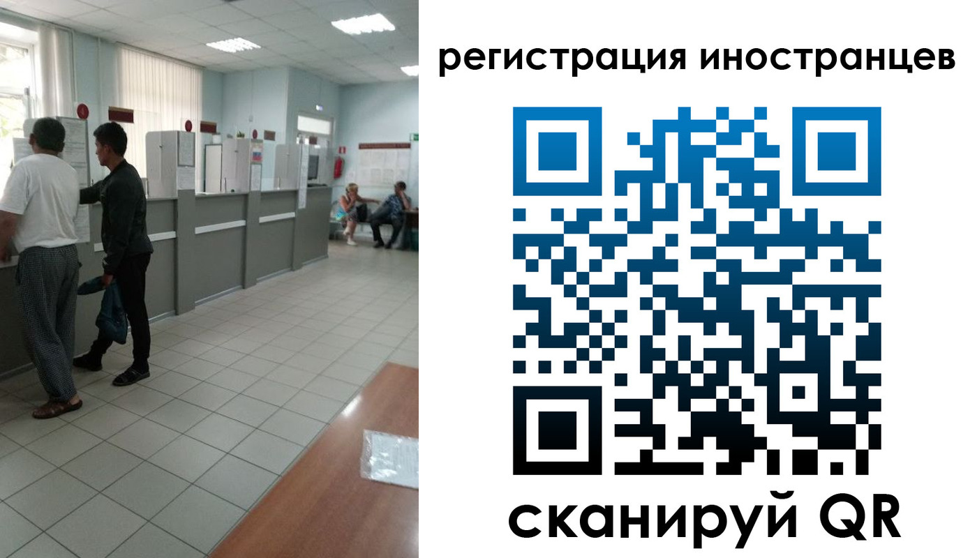 временная регистрация поиск в Щёкино
