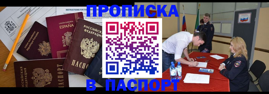 пропишу в квартире в Щёкино