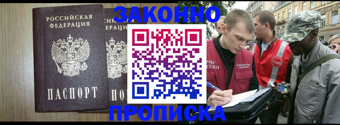 форма 3 в Щёкино
